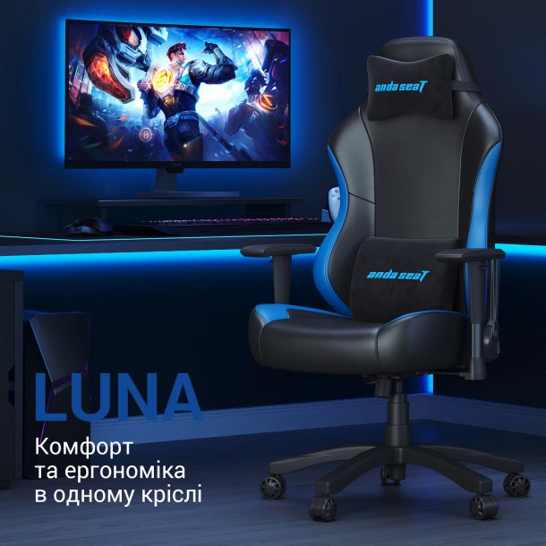 Кресло геймерское Anda Seat Luna Color L Blue (871380166) в интернет-магазине